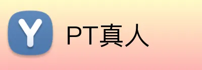 PT真人 Logo